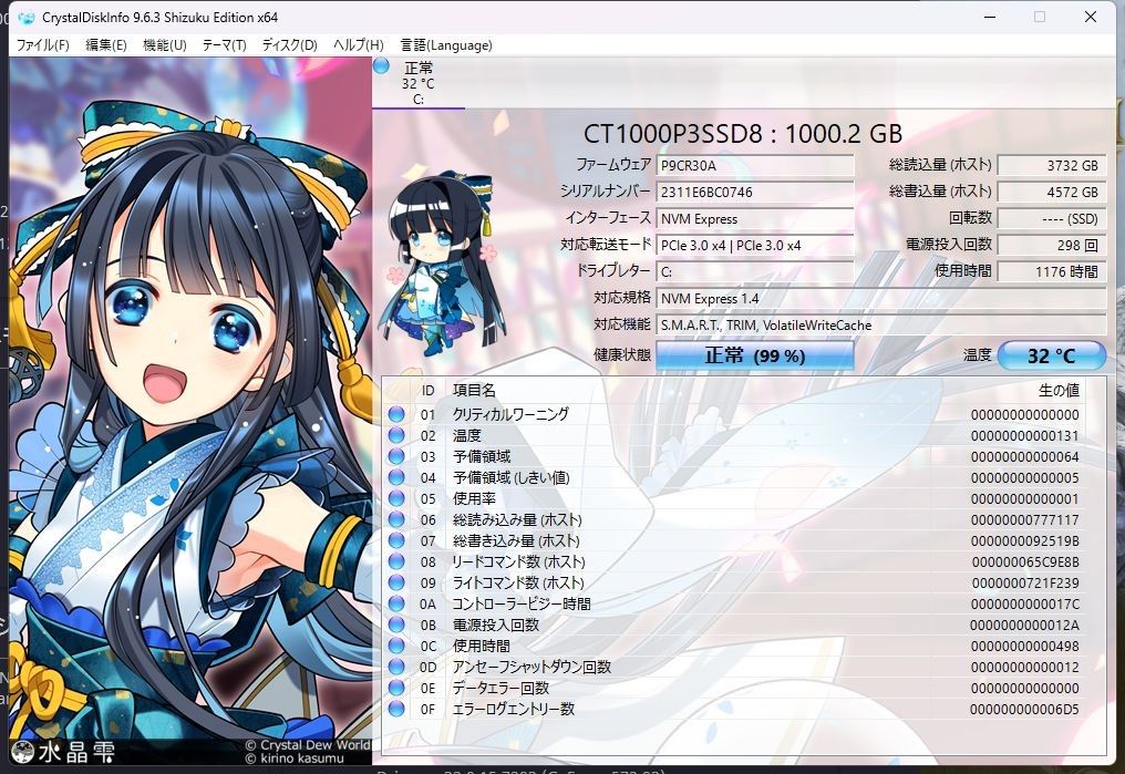 ガレリア Ryzen7 5700X RTX3060ti ゲーミングPC モンハン ガレリア Ryzen7 5700X RTX3060ti ゲーミングPC モンハン