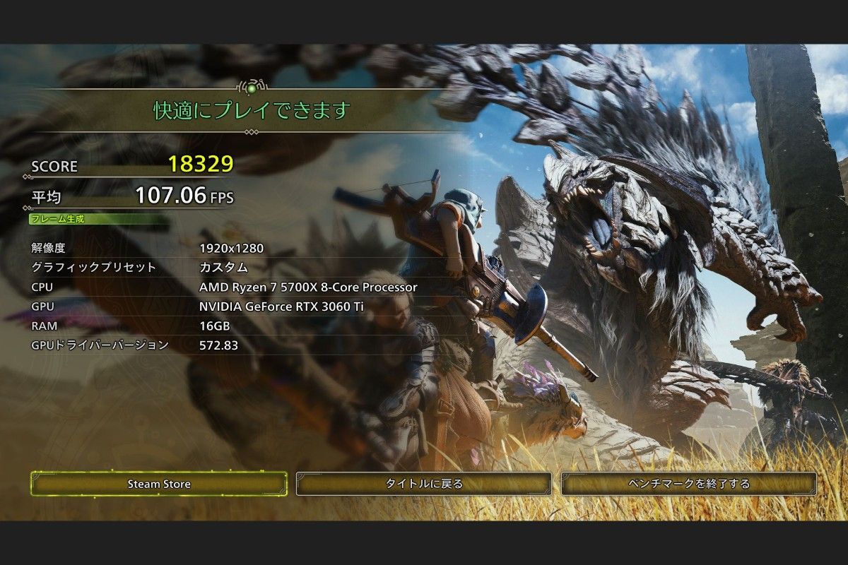 ガレリア Ryzen7 5700X RTX3060ti ゲーミングPC モンハン ガレリア Ryzen7 5700X RTX3060ti ゲーミングPC モンハン
