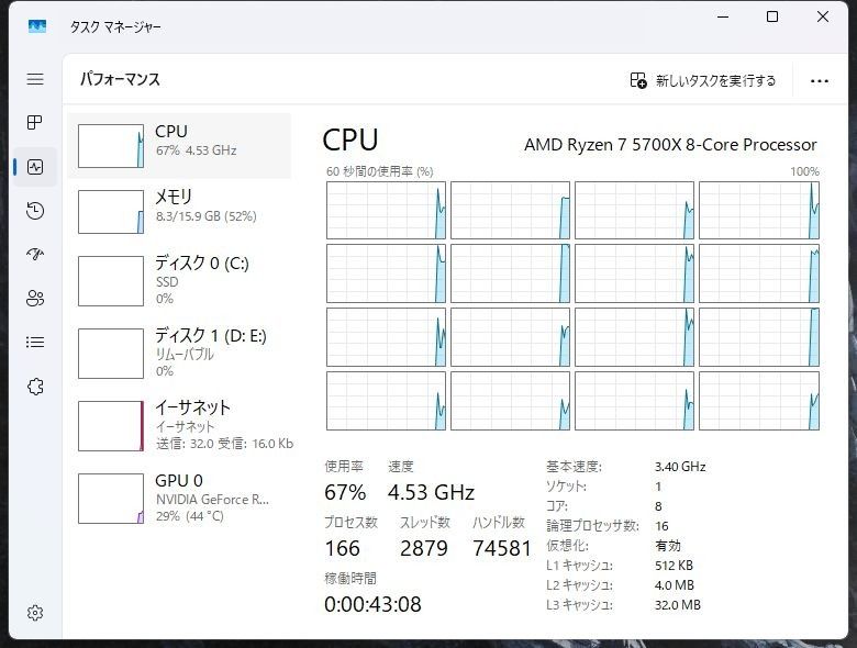 ガレリア Ryzen7 5700X RTX3060ti ゲーミングPC モンハン ガレリア Ryzen7 5700X RTX3060ti ゲーミングPC モンハン