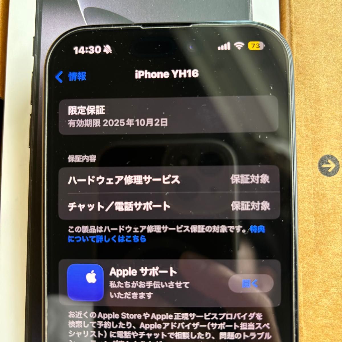 極美品 iPhone16 Pro 256GB ブラックチタニウム|Yahoo!フリマ 極美品 iPhone16 Pro 256GB ブラックチタニウム|Yahoo!フリマ