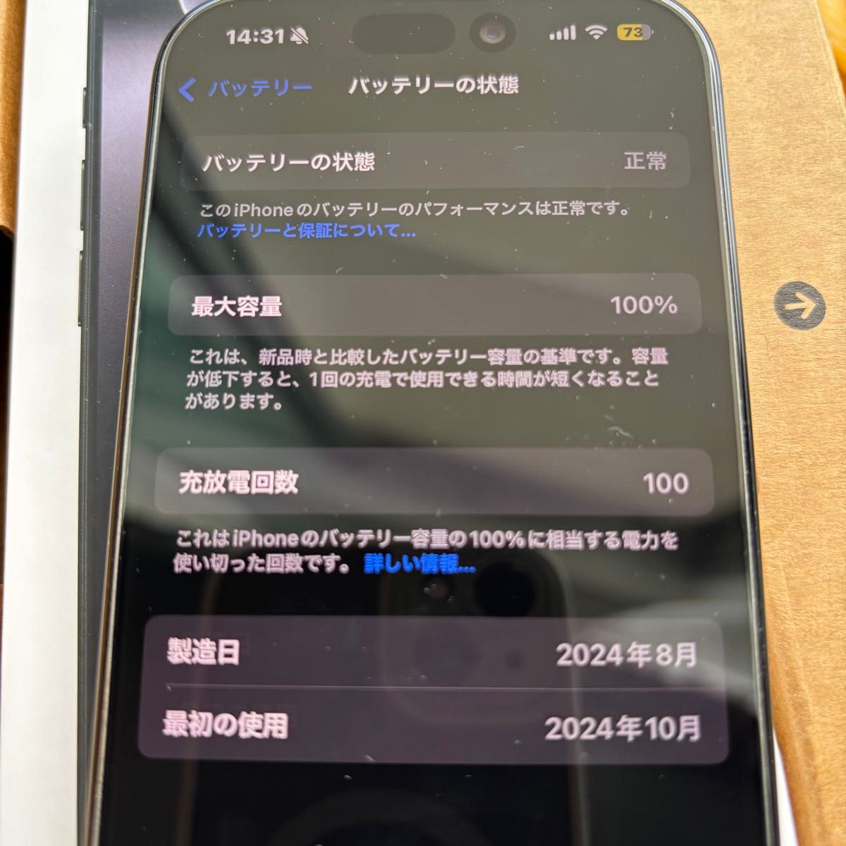 極美品 iPhone16 Pro 256GB ブラックチタニウム|Yahoo!フリマ 極美品 iPhone16 Pro 256GB ブラックチタニウム|Yahoo!フリマ