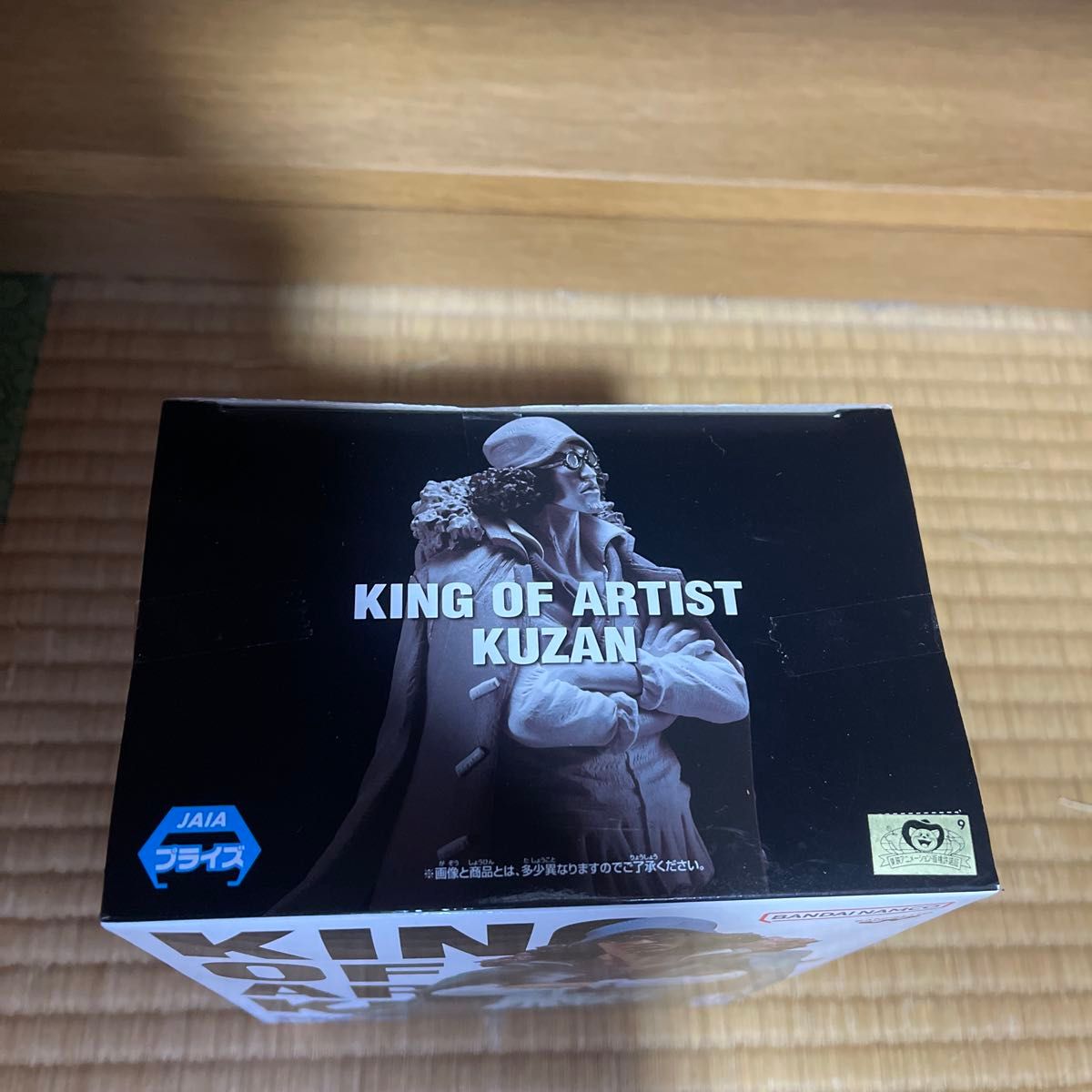 ONE PIECE フィギュア クザン (青雉) 「ワンピース」 KING OF ONE PIECE フィギュア クザン (青雉) 「ワンピース」 KING OF
