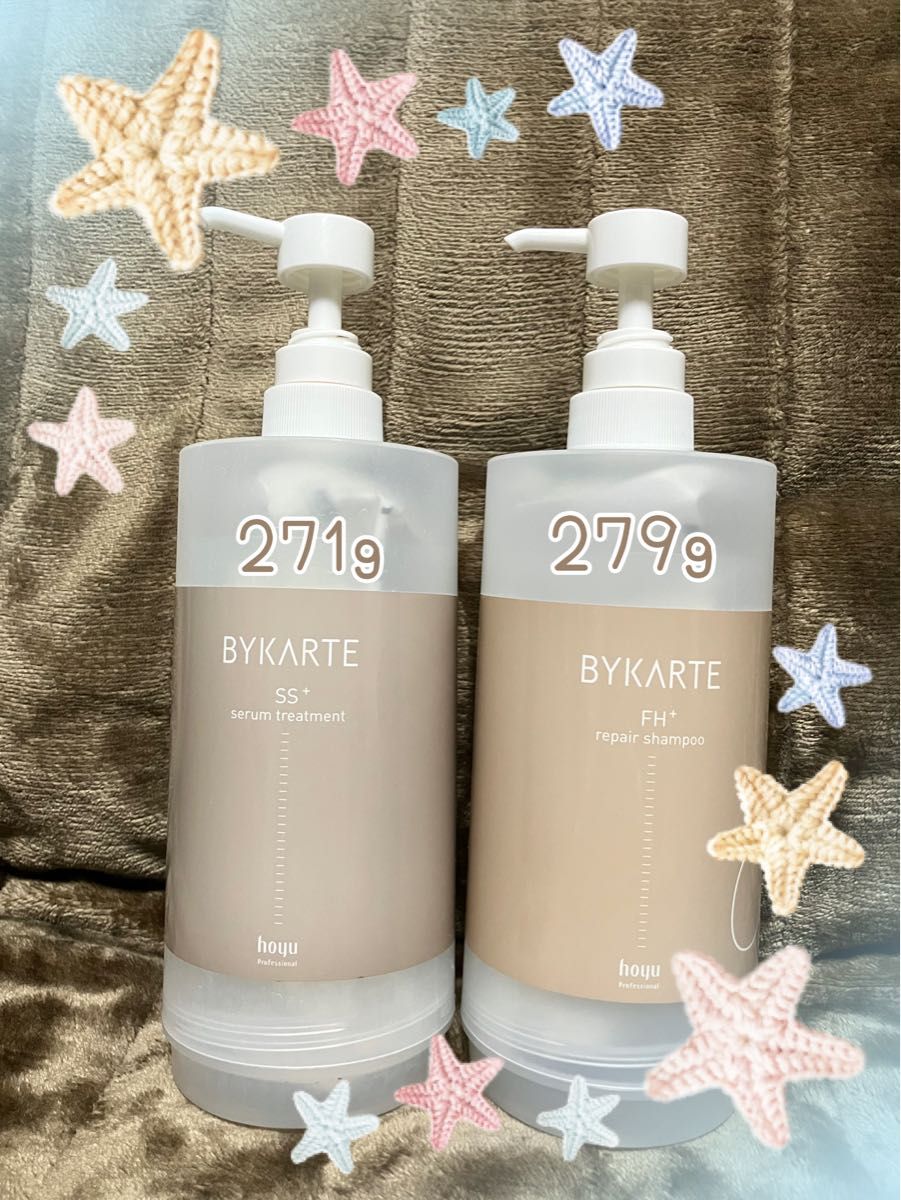 BYKARTE SS+セラムトリートメント&FH+リペアシャンプー ボトル BYKARTE SS+セラムトリートメント&FH+リペアシャンプー ボトル