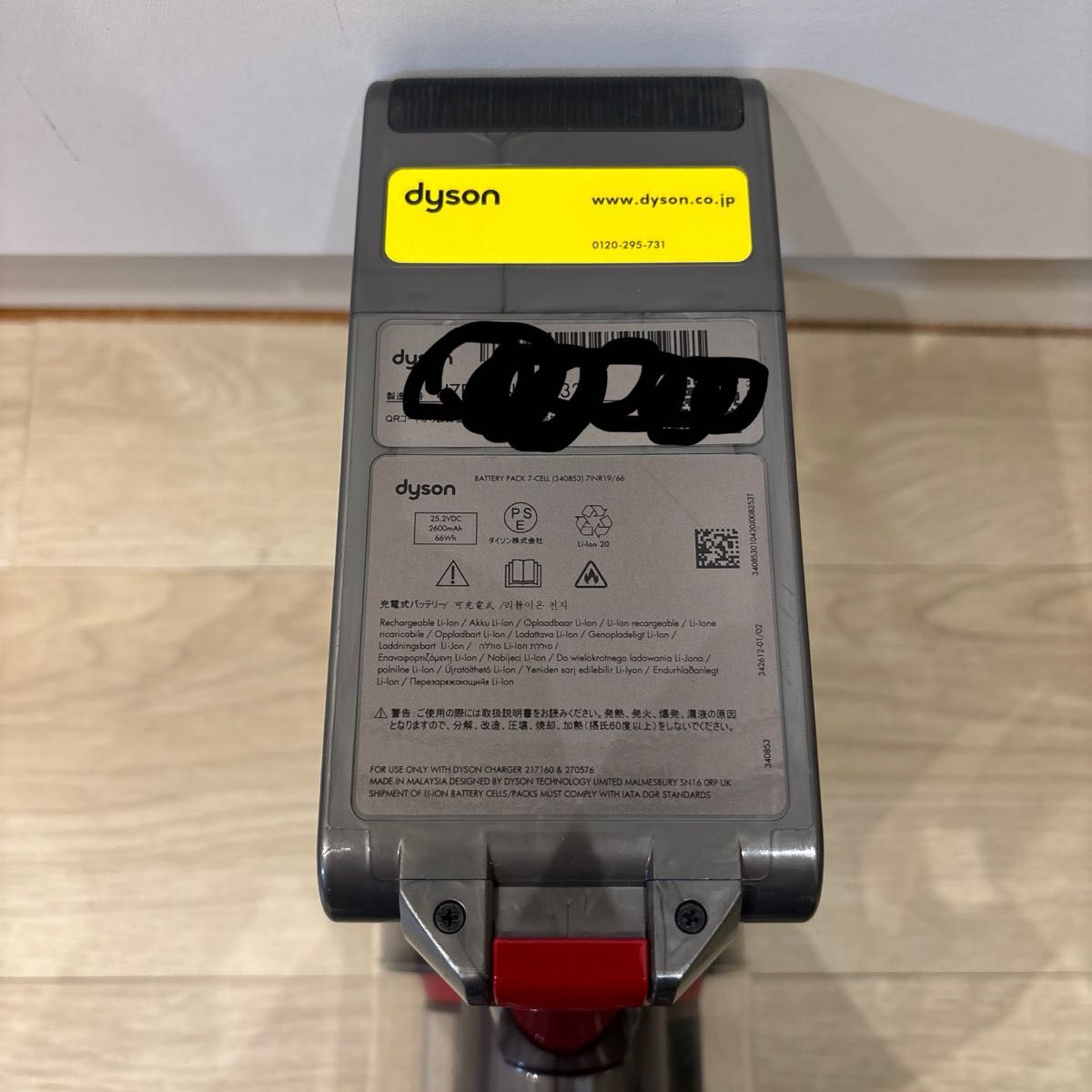 動作品 ダイソン V11 SV15 純正スタンド/バッテリー dyson 掃除 動作品 ダイソン V11 SV15 純正スタンド/バッテリー dyson 掃除