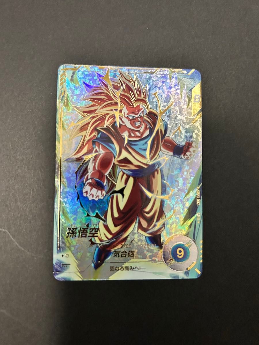 ドラゴンボールスーパーダイバーズ SDV3-002孫悟空パラレル ドラゴンボールスーパーダイバーズ SDV3-002孫悟空パラレル