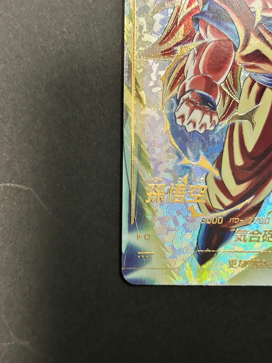 ドラゴンボールスーパーダイバーズ SDV3-002孫悟空パラレル ドラゴンボールスーパーダイバーズ SDV3-002孫悟空パラレル