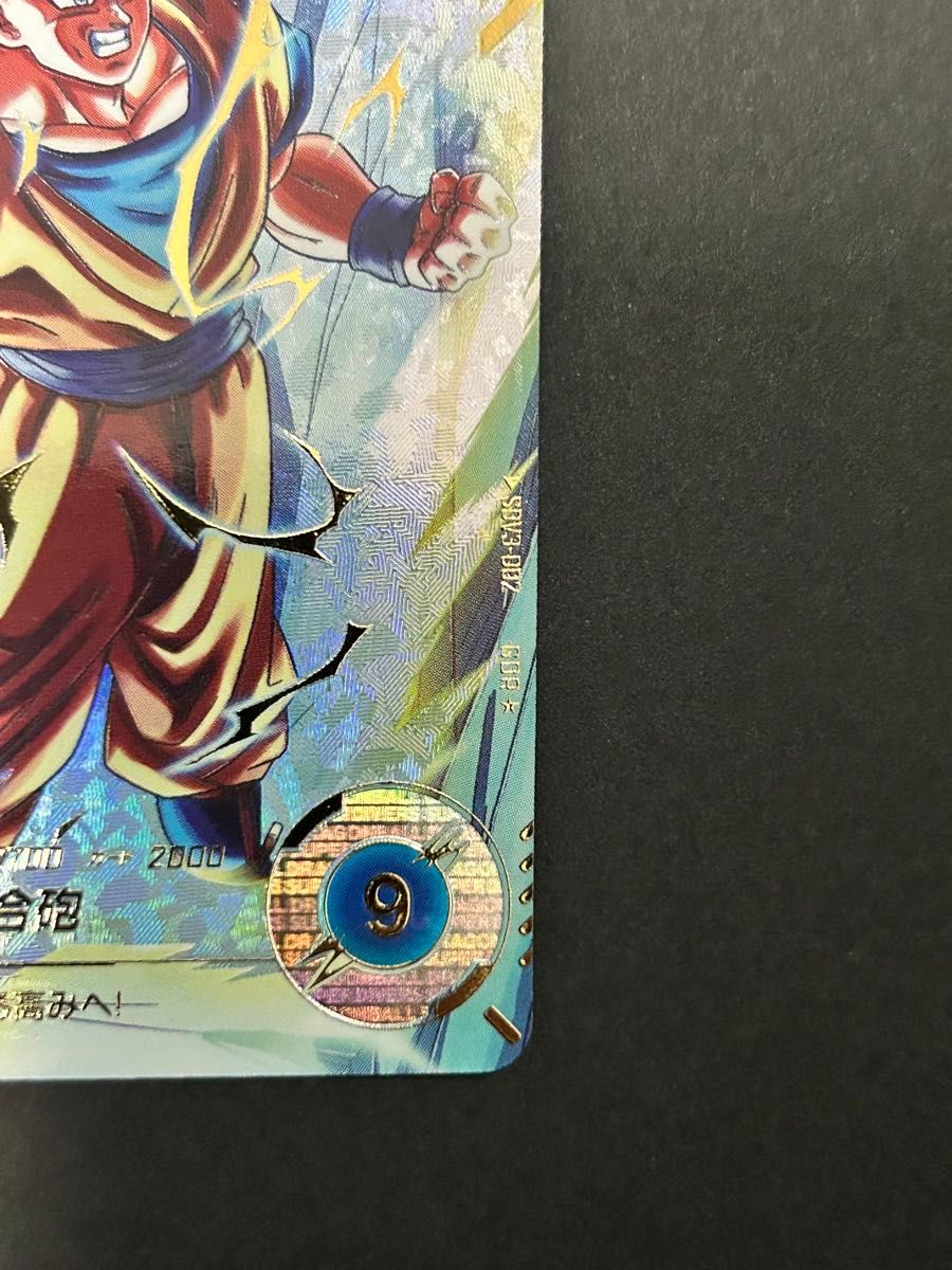 ドラゴンボールスーパーダイバーズ SDV3-002孫悟空パラレル ドラゴンボールスーパーダイバーズ SDV3-002孫悟空パラレル