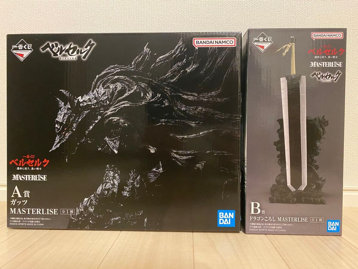 一番くじ ベルセルク A賞 ガッツ B賞 ドラゴンころし フィギュア 一番くじ ベルセルク A賞 ガッツ B賞 ドラゴンころし フィギュア