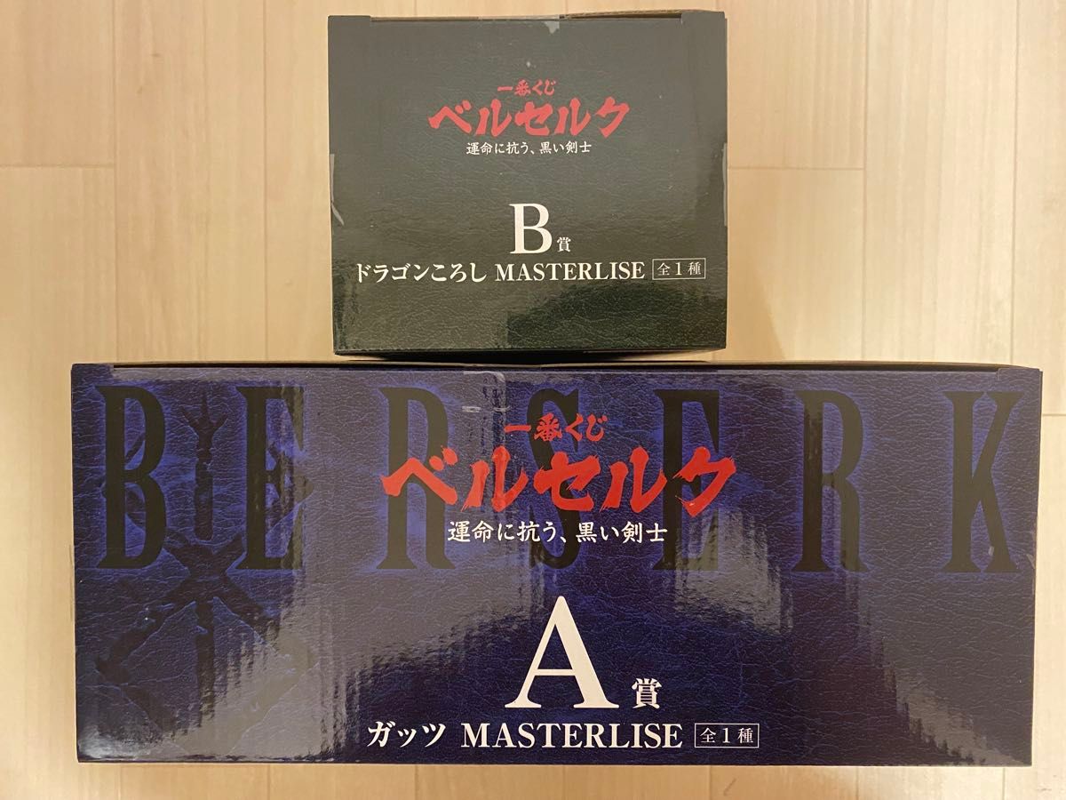 一番くじ ベルセルク A賞 ガッツ B賞 ドラゴンころし フィギュア 一番くじ ベルセルク A賞 ガッツ B賞 ドラゴンころし フィギュア