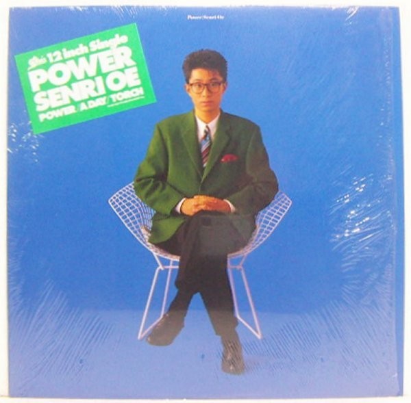 12”Single,大江千里 POWER_画像1