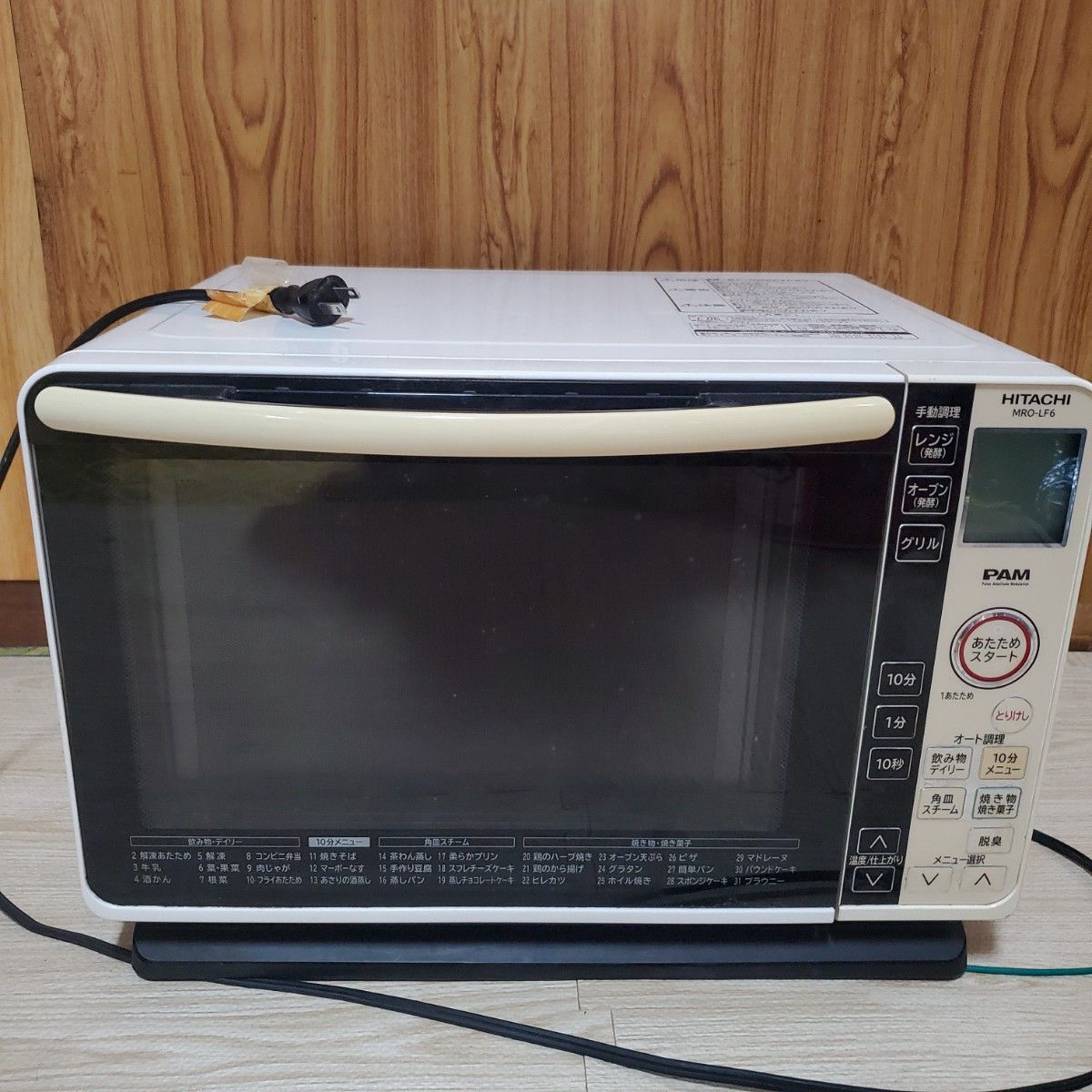 HITACHI オーブンレンジ フラット ホワイト全国対応|Yahoo HITACHI オーブンレンジ フラット ホワイト全国対応|Yahoo