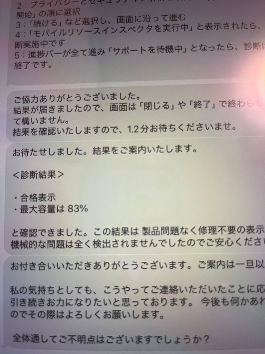 iPad 第9世代 Wi-Fiモデル 64GB シルバー|Yahoo!フリマ(旧 iPad 第9世代 Wi-Fiモデル 64GB シルバー|Yahoo!フリマ(旧