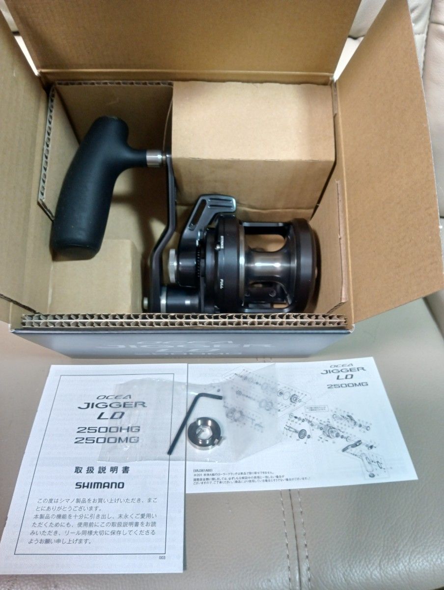 シマノ オシアジガーLD 2500MG新品 遠征泳がせスロージギングに シマノ オシアジガーLD 2500MG新品 遠征泳がせスロージギングに