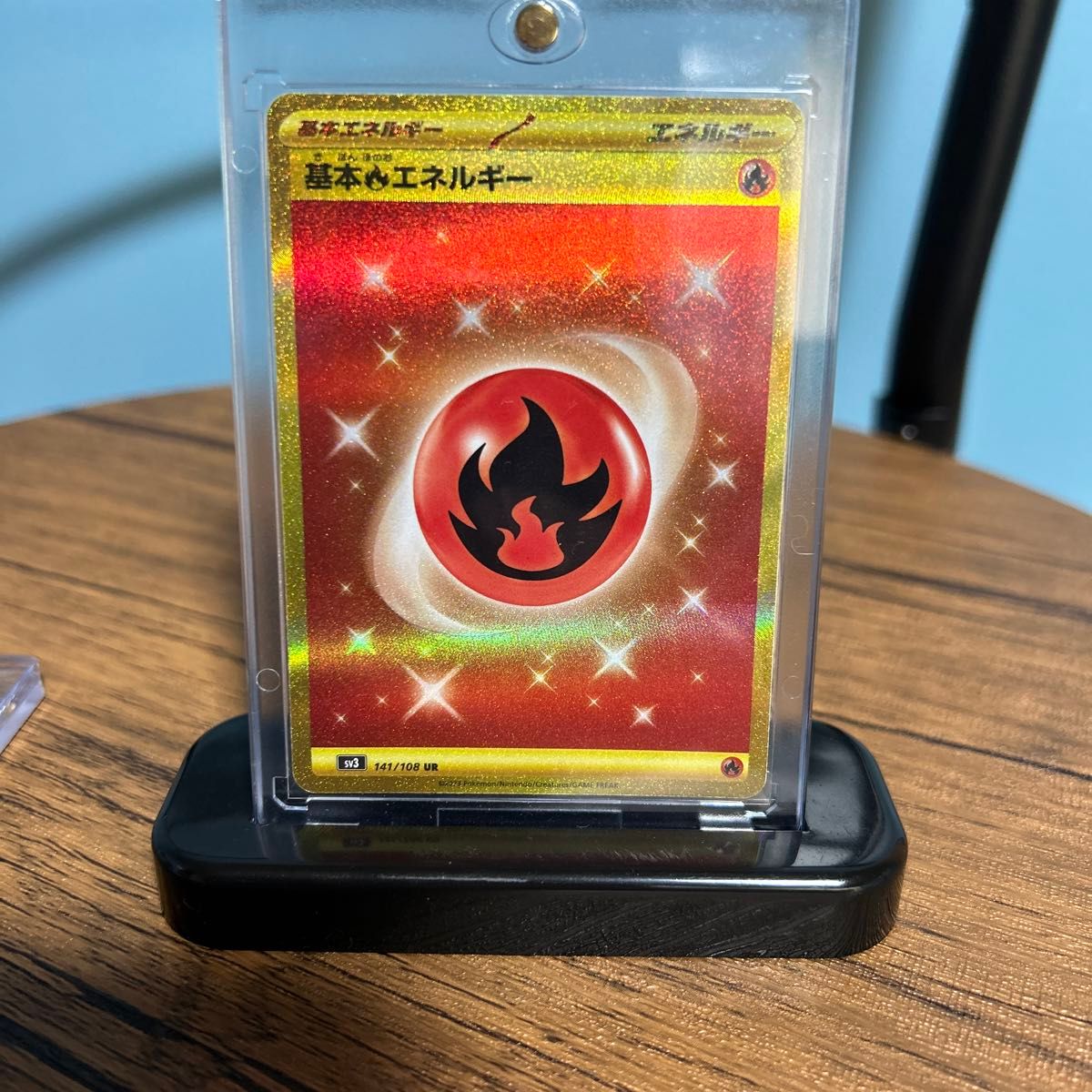 ポケモンカード 基本エネルギー UR バイオレットex 141/108 ポケモンカード 基本エネルギー UR バイオレットex 141/108