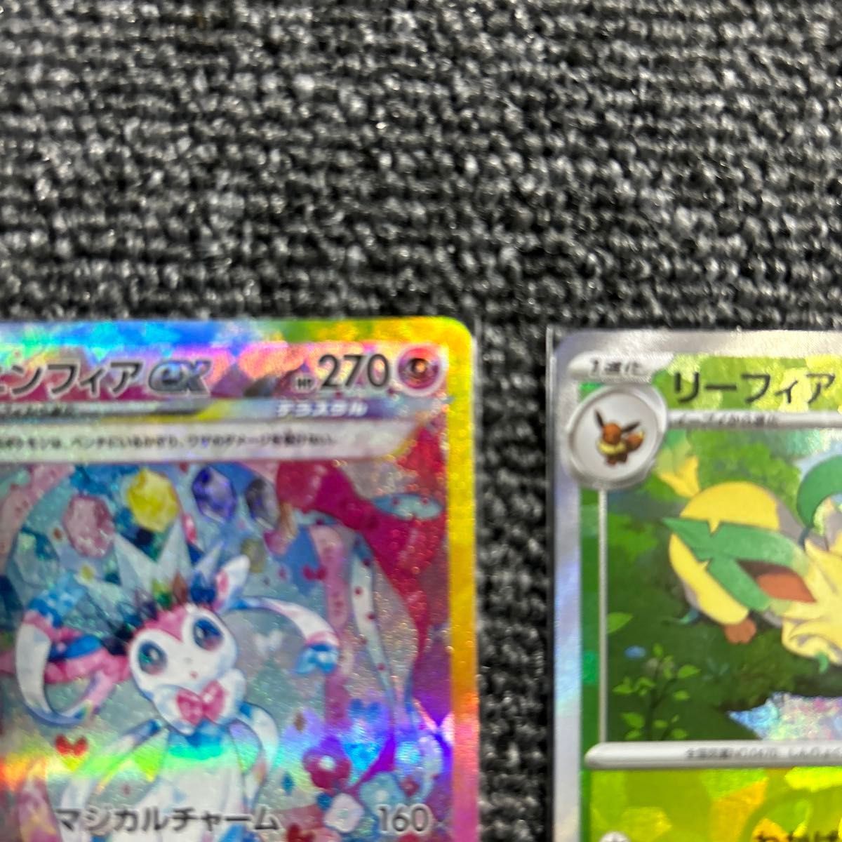 ポケモンカード ニンフィアEX SAR リーフィアマスボミラー ポケモンカード ニンフィアEX SAR リーフィアマスボミラー