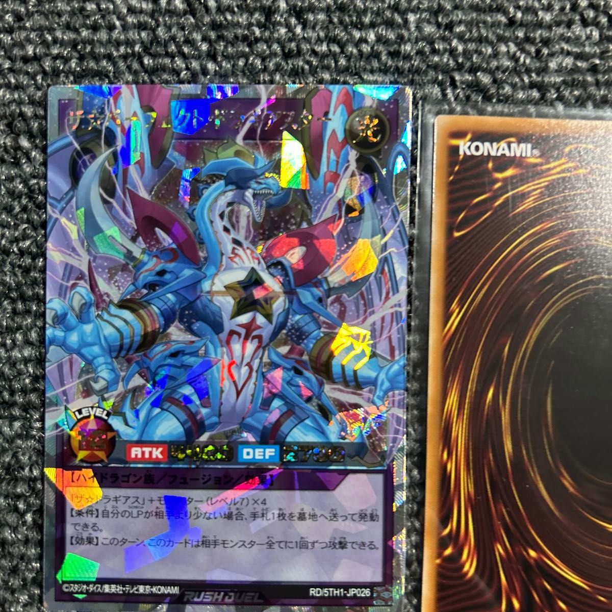 遊戯王ラッシュデュエル 清浄の蛇姫 他セット売り9枚|Yahoo 遊戯王ラッシュデュエル 清浄の蛇姫 他セット売り9枚|Yahoo