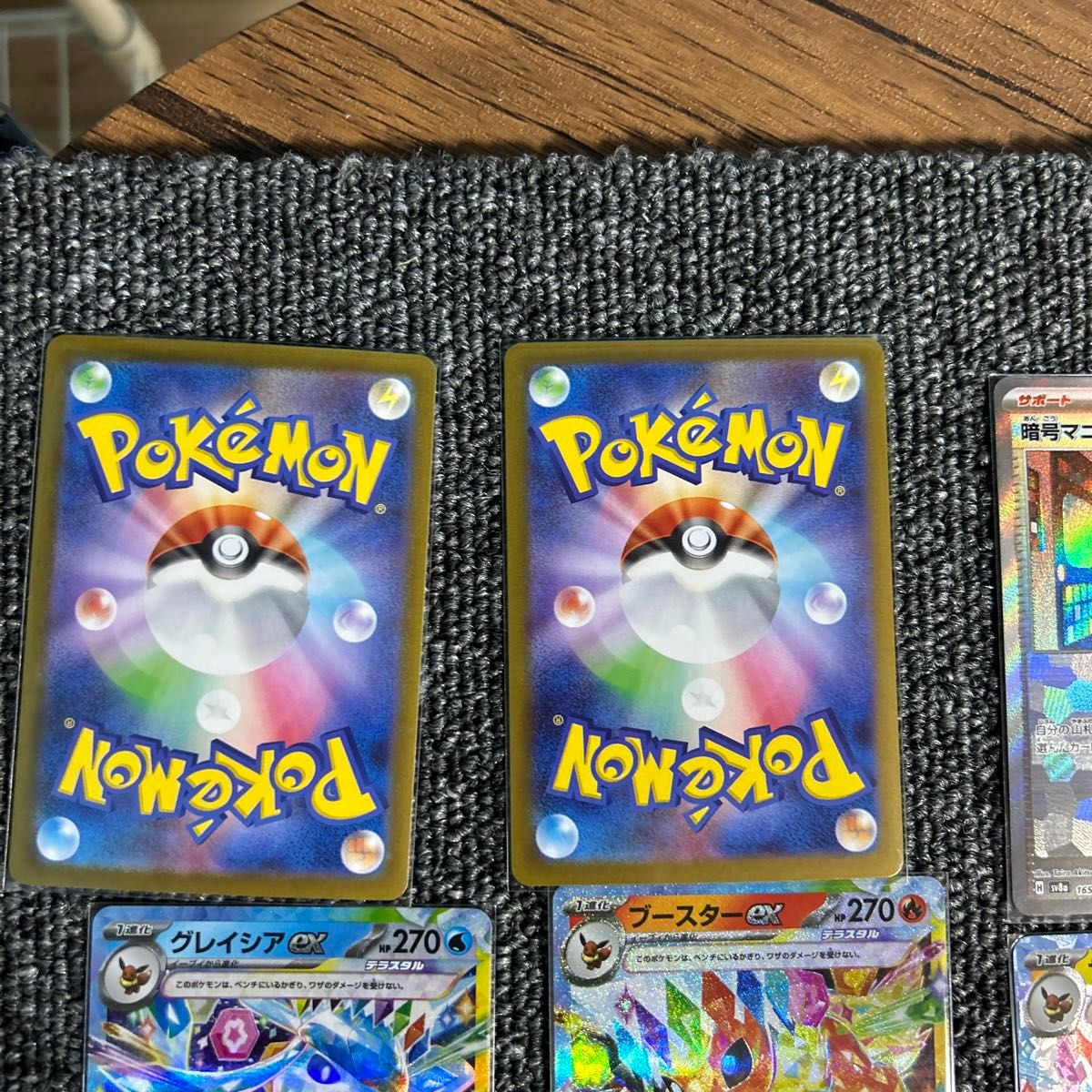 ポケモンカード まとめ売り 20枚セット|Yahoo!フリマ(旧PayPay ポケモンカード まとめ売り 20枚セット|Yahoo!フリマ(旧PayPay