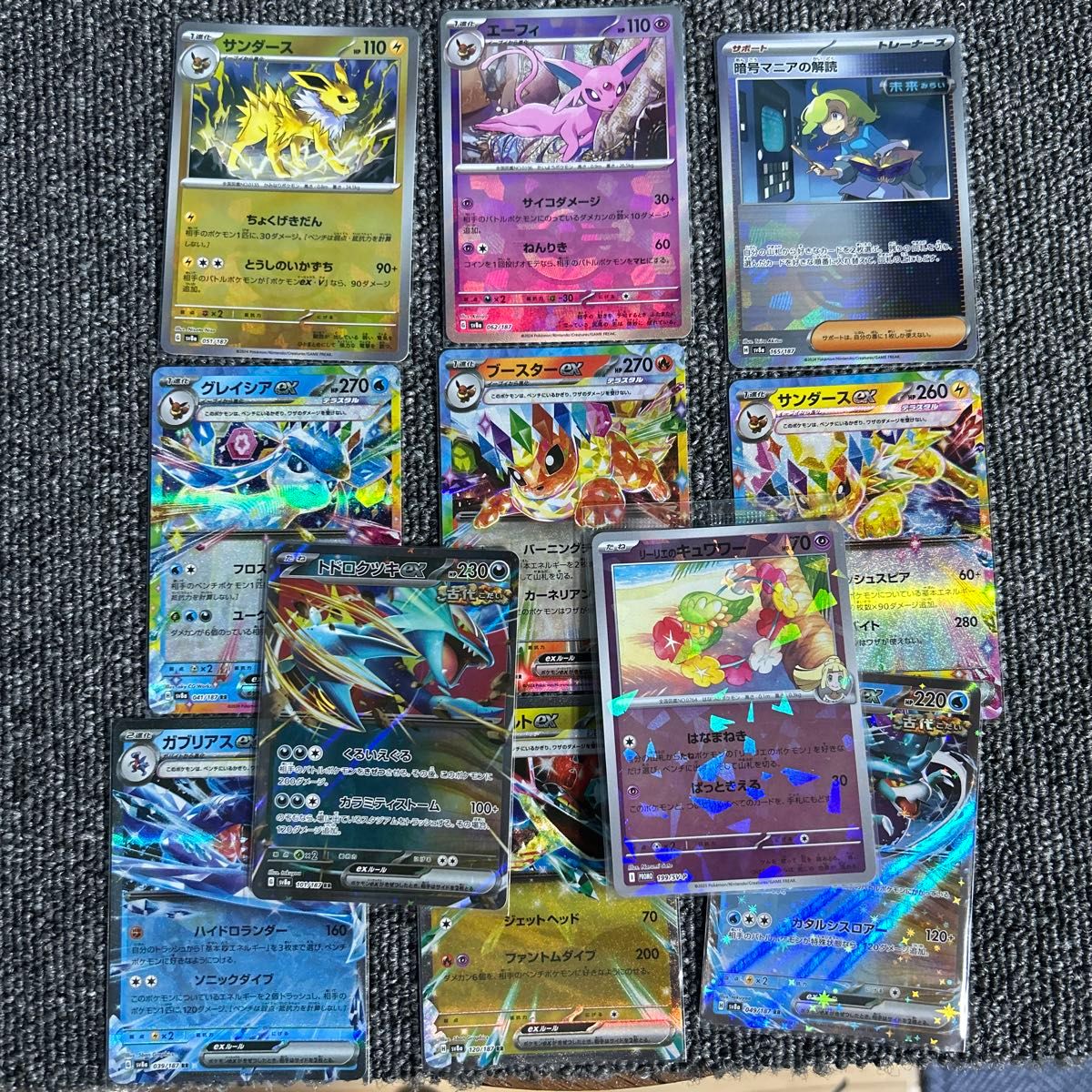 ポケモンカード まとめ売り 20枚セット|Yahoo!フリマ(旧PayPay ポケモンカード まとめ売り 20枚セット|Yahoo!フリマ(旧PayPay