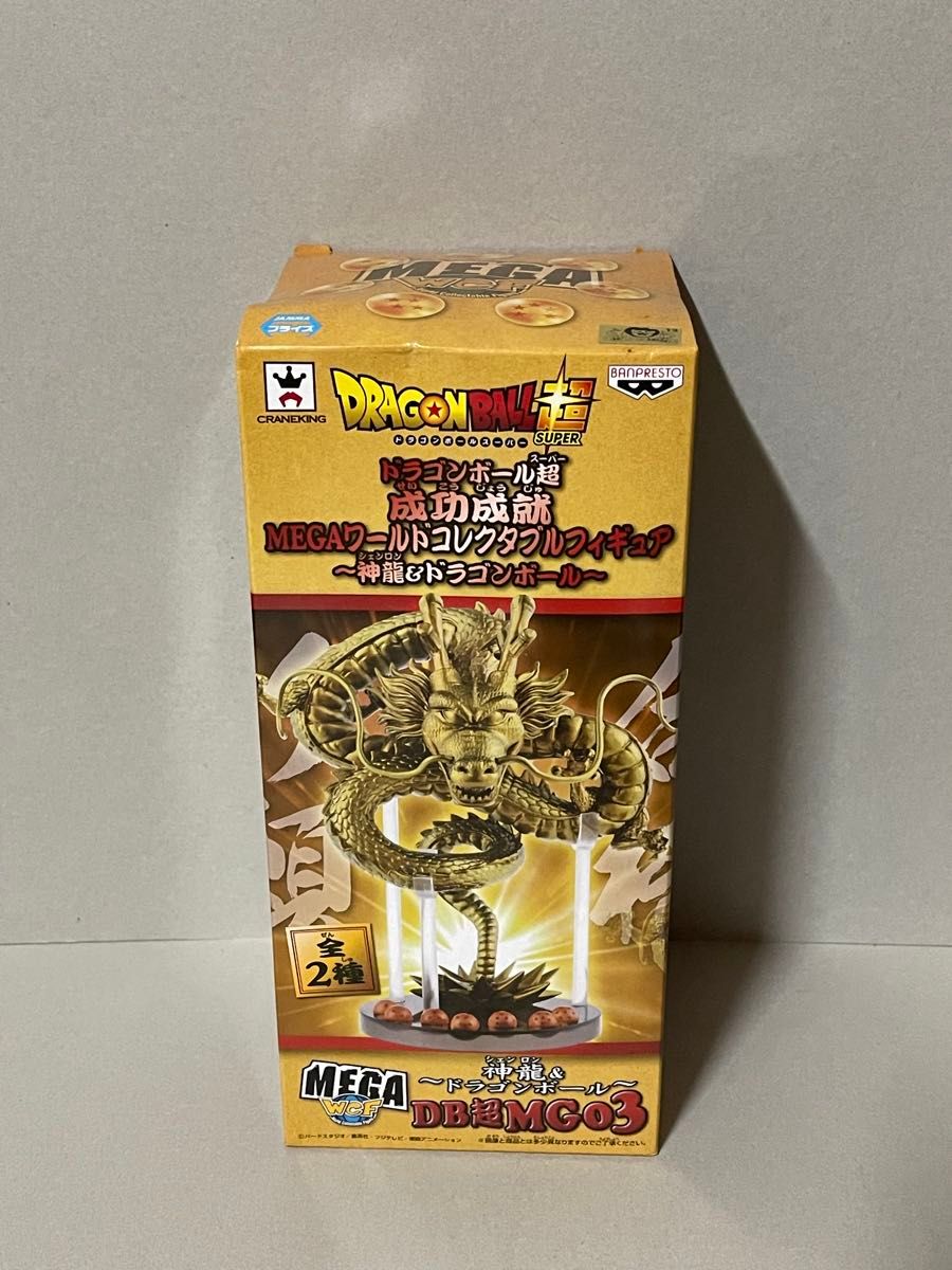 ドラゴンボール超 MEGAワールドコレクタブルフィギュア 神龍 ドラゴンボール超 MEGAワールドコレクタブルフィギュア 神龍