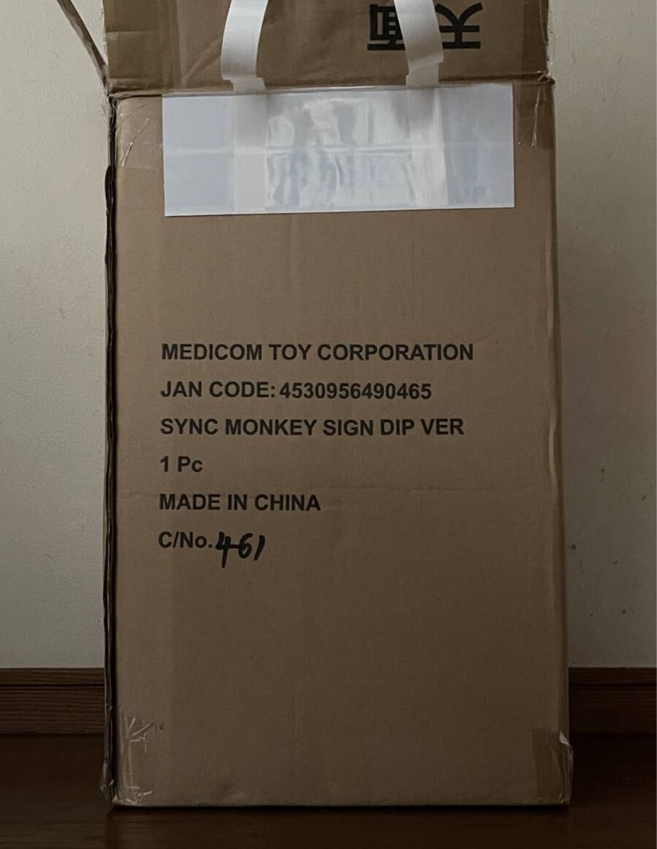 BANKSY Monkey sign dip Ver エキシビジョン 限定 メディコム BANKSY Monkey sign dip Ver エキシビジョン 限定 メディコム