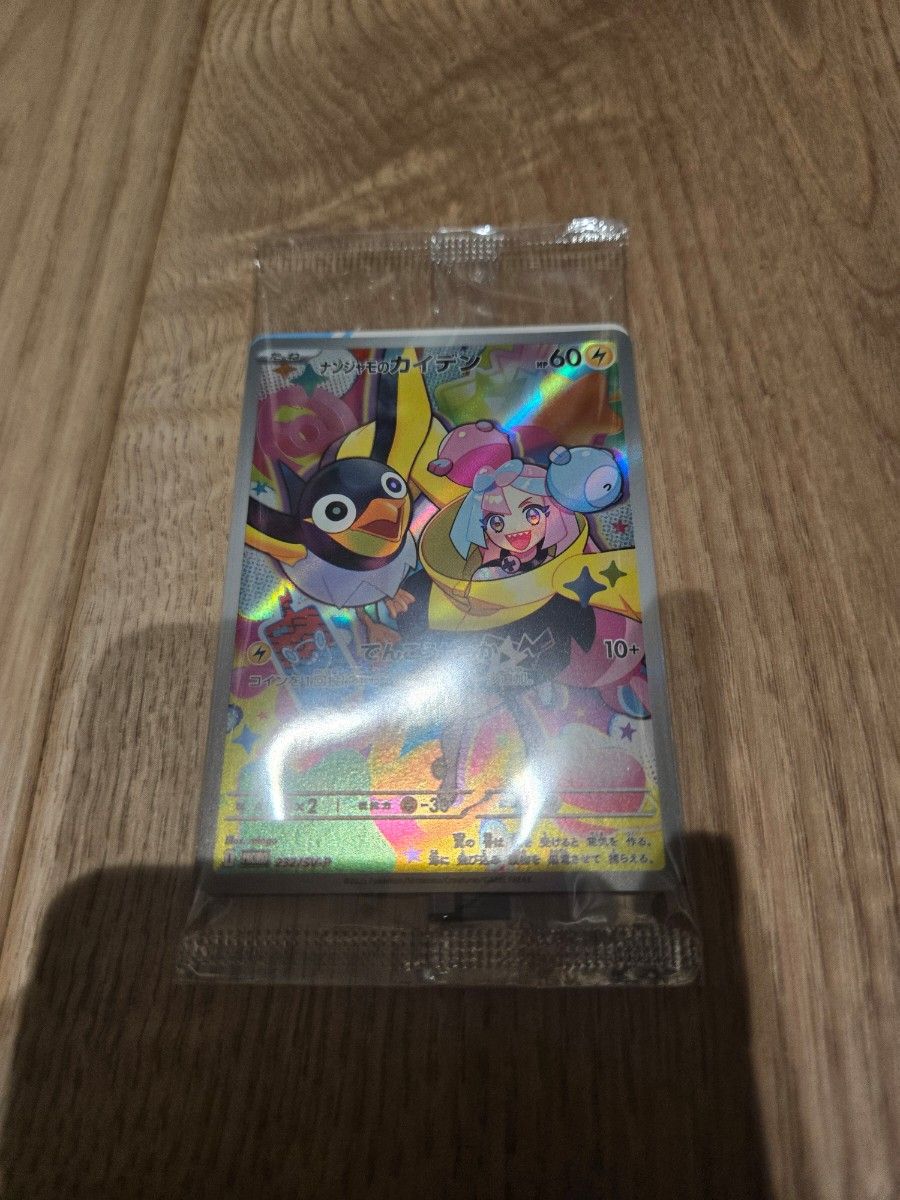 ポケモンカード ロケット団の栄光 超電ブレイカー バトル ポケモンカード ロケット団の栄光 超電ブレイカー バトル