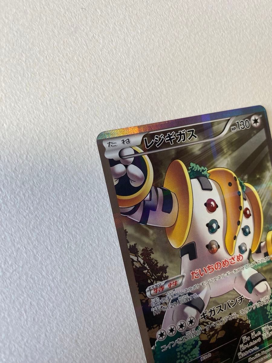 ポケモンカード レジギガス 023/027 cp2(2枚) その他3枚【伝説 ポケモンカード レジギガス 023/027 cp2(2枚) その他3枚【伝説