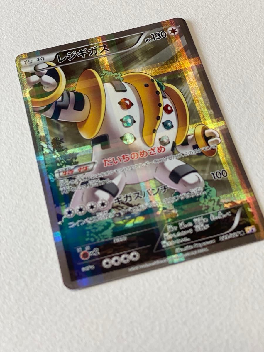 ポケモンカード レジギガス 023/027 cp2(2枚) その他3枚【伝説 ポケモンカード レジギガス 023/027 cp2(2枚) その他3枚【伝説