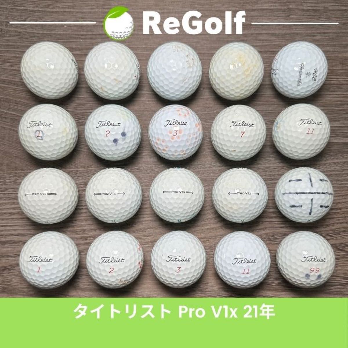 24 ロストボール タイトリスト Pro V1x 21年 20球|Yahoo!フリマ 24 ロストボール タイトリスト Pro V1x 21年 20球|Yahoo!フリマ