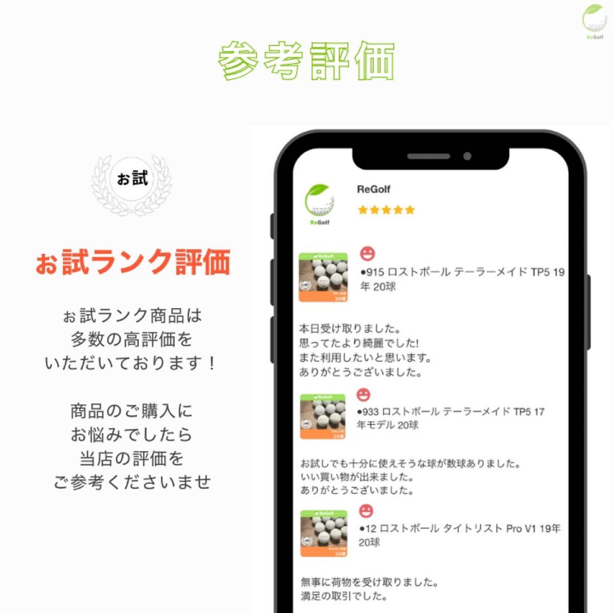 24 ロストボール タイトリスト Pro V1x 21年 20球|Yahoo!フリマ 24 ロストボール タイトリスト Pro V1x 21年 20球|Yahoo!フリマ
