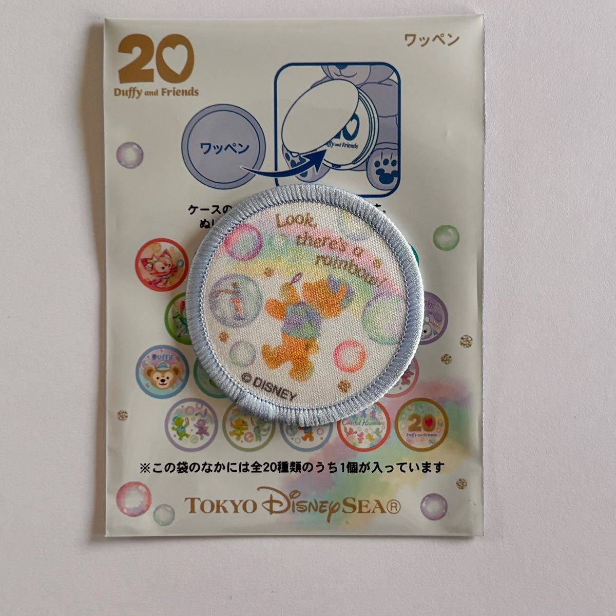 ダッフィー&フレンズ 20周年 カラフルハピネス ワッペン|Yahoo ダッフィー&フレンズ 20周年 カラフルハピネス ワッペン|Yahoo