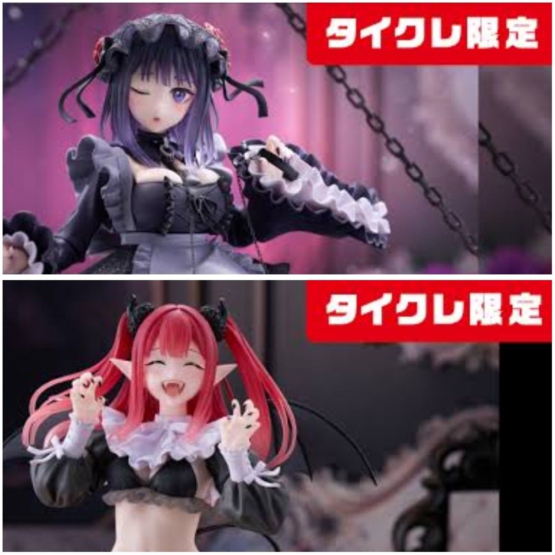 喜多川海夢】 T-mostフィギュア 雫&リズ タイクレ限定版 2体 喜多川海夢】 T-mostフィギュア 雫&リズ タイクレ限定版 2体