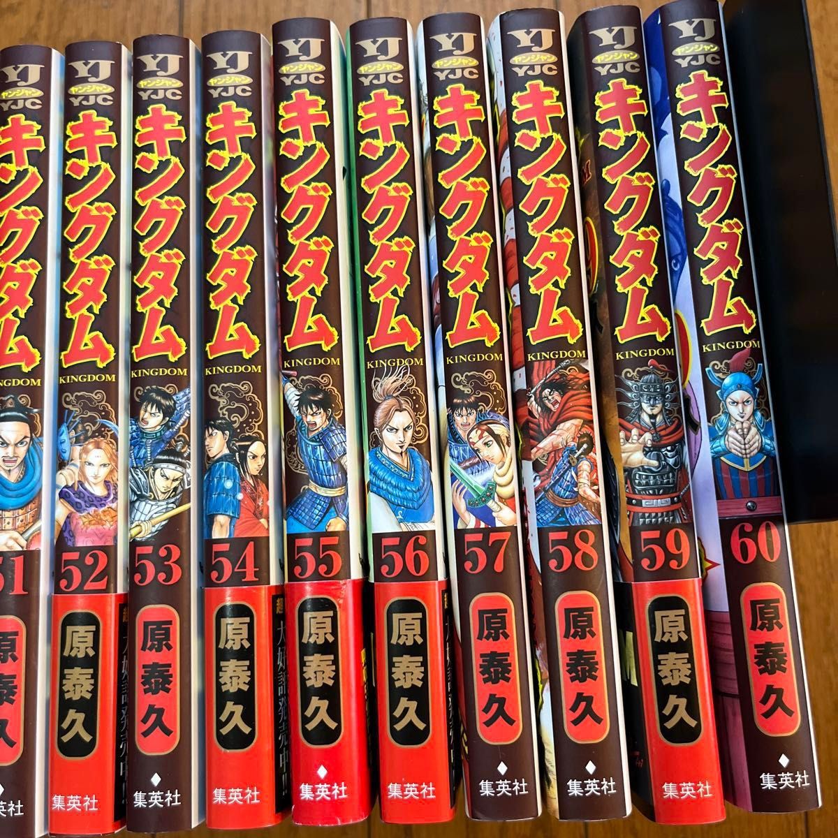 キングダム 41〜60巻 20冊セット(ヤングジャンプコミックス キングダム 41〜60巻 20冊セット(ヤングジャンプコミックス