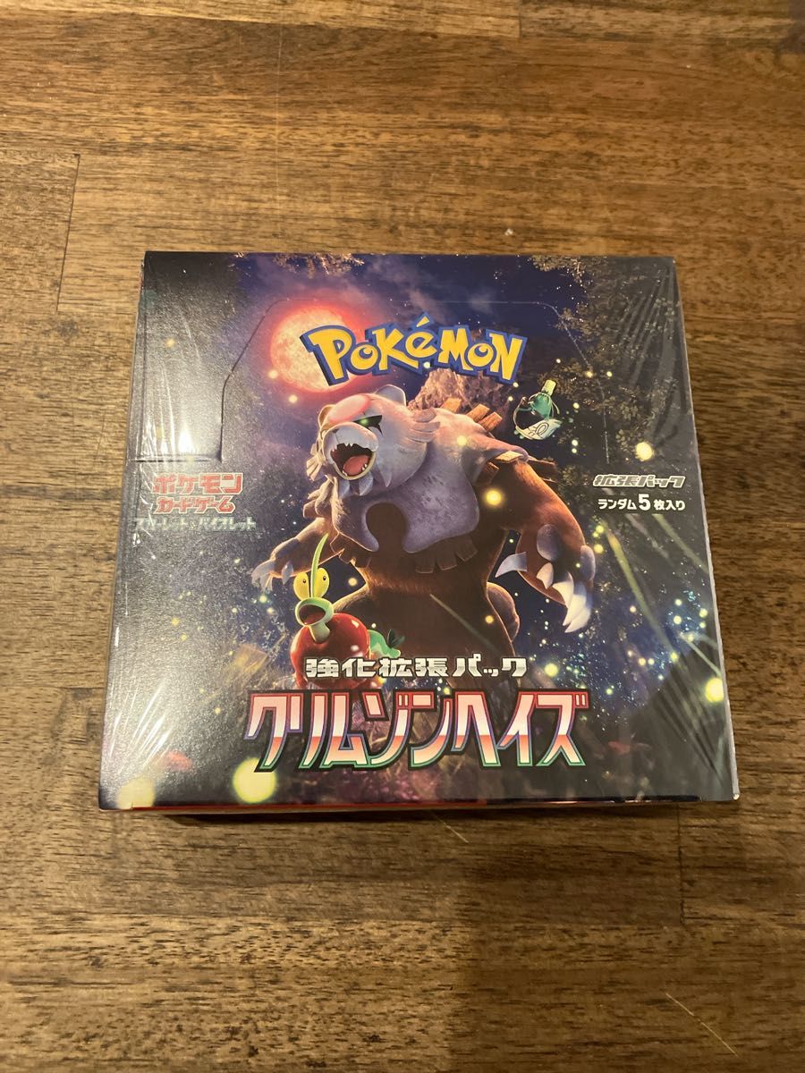 クリムゾンヘイズ シュリンク付き 1BOX ポケモンカード|Yahoo クリムゾンヘイズ シュリンク付き 1BOX ポケモンカード|Yahoo