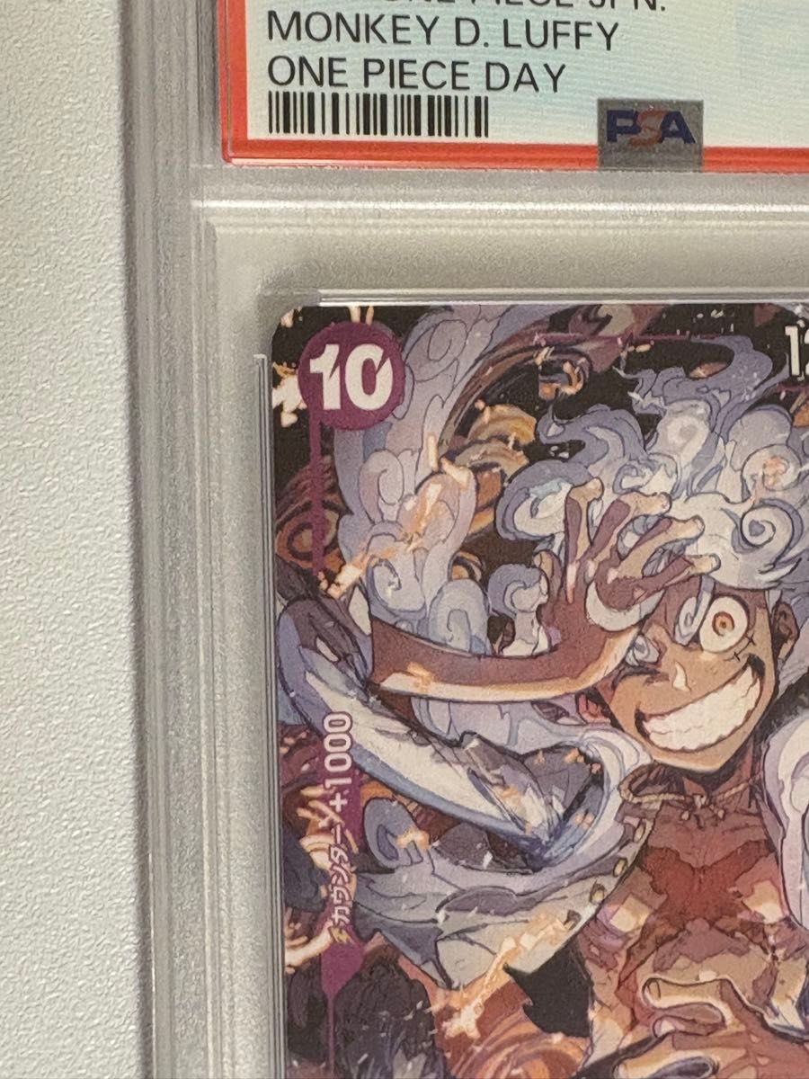 ワンピースカード ニカ ルフィ プロモ psa10ワンピースDAY ワンピースカード ニカ ルフィ プロモ psa10ワンピースDAY