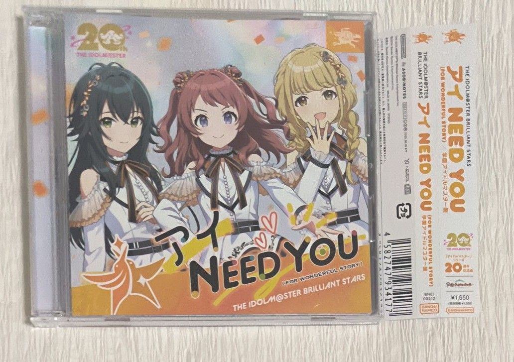 アイ NEED YOU 学園アイドルマスター 学マス 初星学園 CD 花海咲 アイ NEED YOU 学園アイドルマスター 学マス 初星学園 CD 花海咲