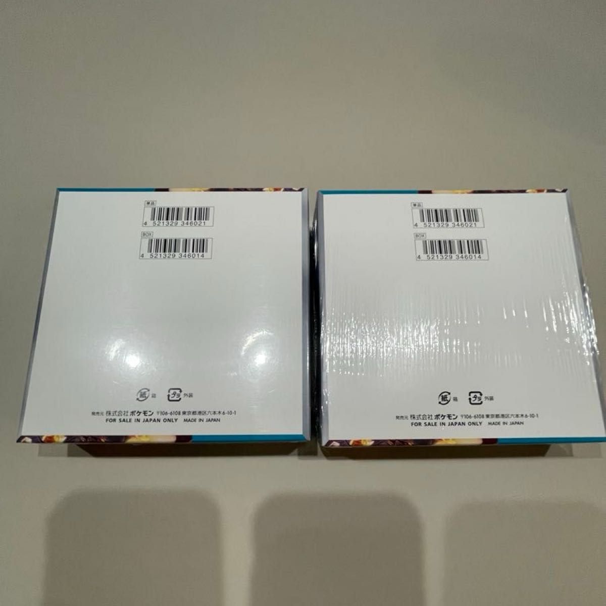 ポケモンカード 黒煙の支配者 2BOX シュリンク付き 未開封 ポケモンカード 黒煙の支配者 2BOX シュリンク付き 未開封