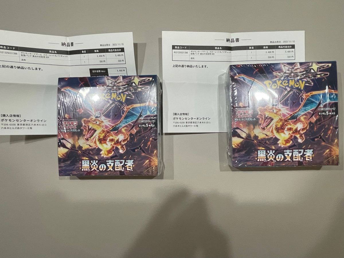 ポケモンカード 黒煙の支配者 1BOX シュリンク付き 未開封 ポケモンカード 黒煙の支配者 1BOX シュリンク付き 未開封