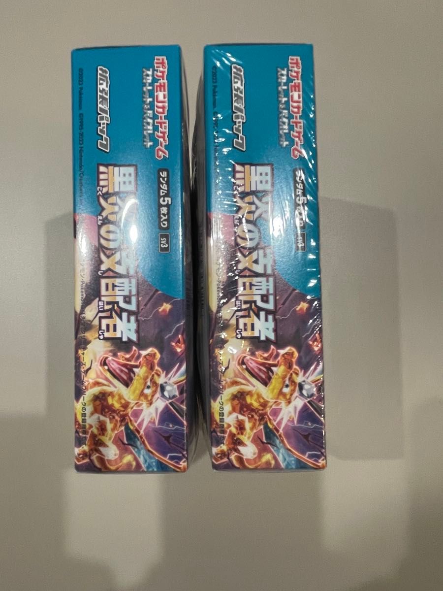 ポケモンカード 黒煙の支配者 1BOX シュリンク付き 未開封 ポケモンカード 黒煙の支配者 1BOX シュリンク付き 未開封