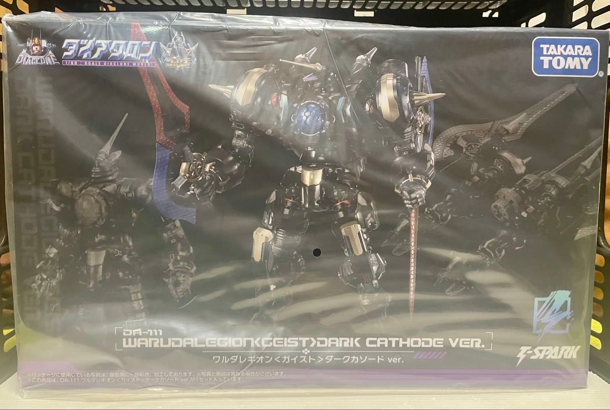 新品 ダイアクロン DA-111 ワルダレギオン ガイスト ダーク 新品 ダイアクロン DA-111 ワルダレギオン ガイスト ダーク