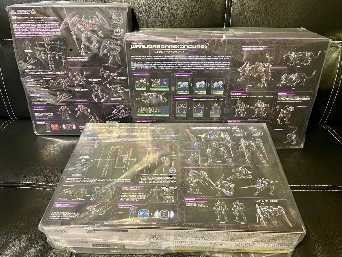 新品 DA 3体セット ダイアクロン 限定 ガイスト ダークカソード 新品 DA 3体セット ダイアクロン 限定 ガイスト ダークカソード