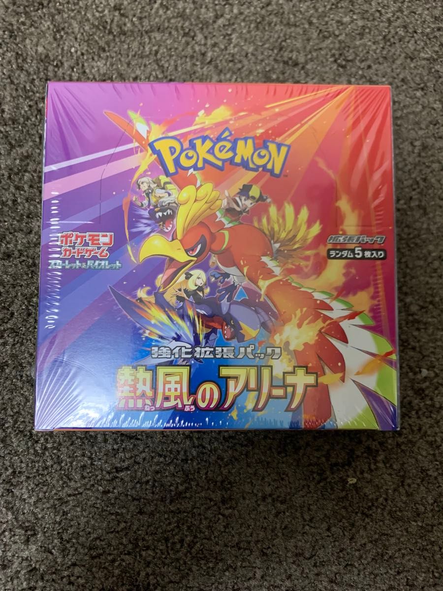 抽選販売】ポケモンカードゲーム スカーレット＆バイオレット