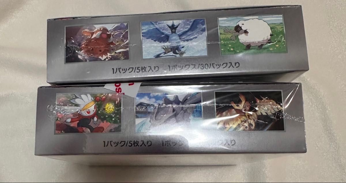ポケモンカード バトルパートナーズ ステラミラクル BOX|Yahoo ポケモンカード バトルパートナーズ ステラミラクル BOX|Yahoo