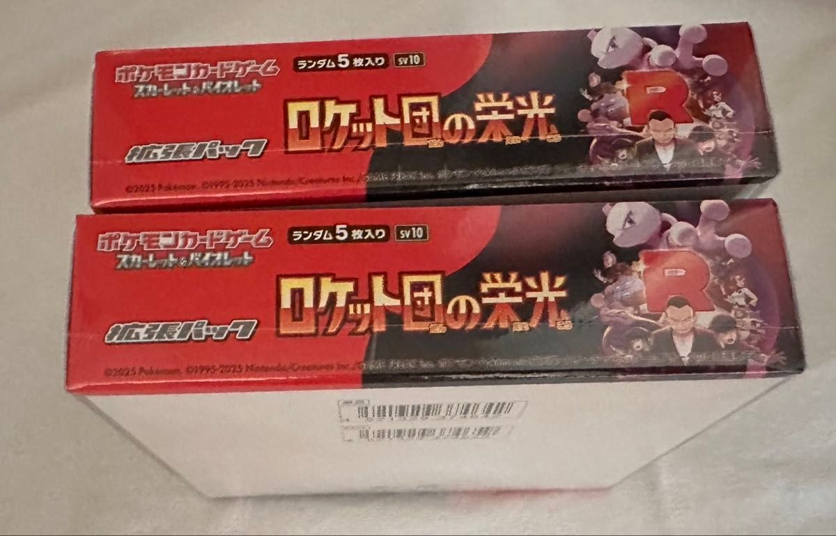 ポケモンカード ロケット団の栄光 シュリンク付き未開封 BOX ポケモンカード ロケット団の栄光 シュリンク付き未開封 BOX