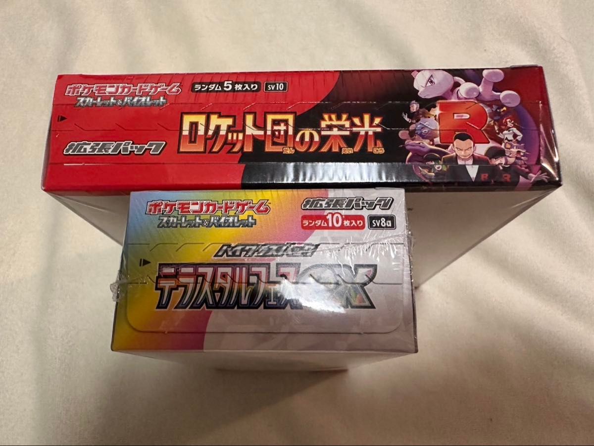 ポケモンカード テラスタルフェスex ロケット団の栄光 BOX ポケモンカード テラスタルフェスex ロケット団の栄光 BOX