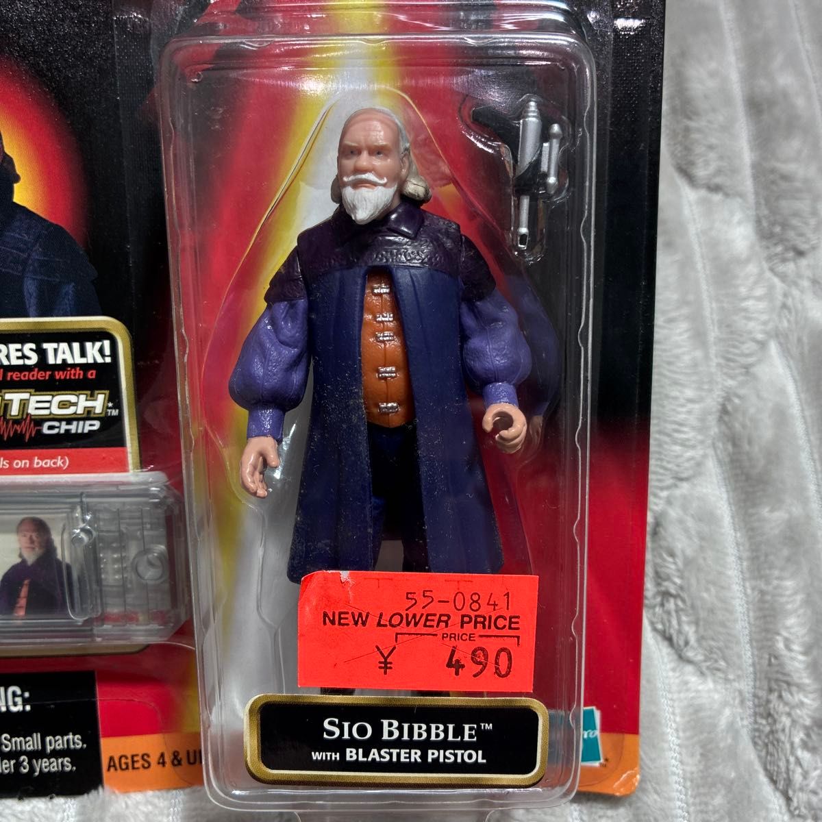 スターウォーズ エピソード1 フィギュア 4体セット Hasbro