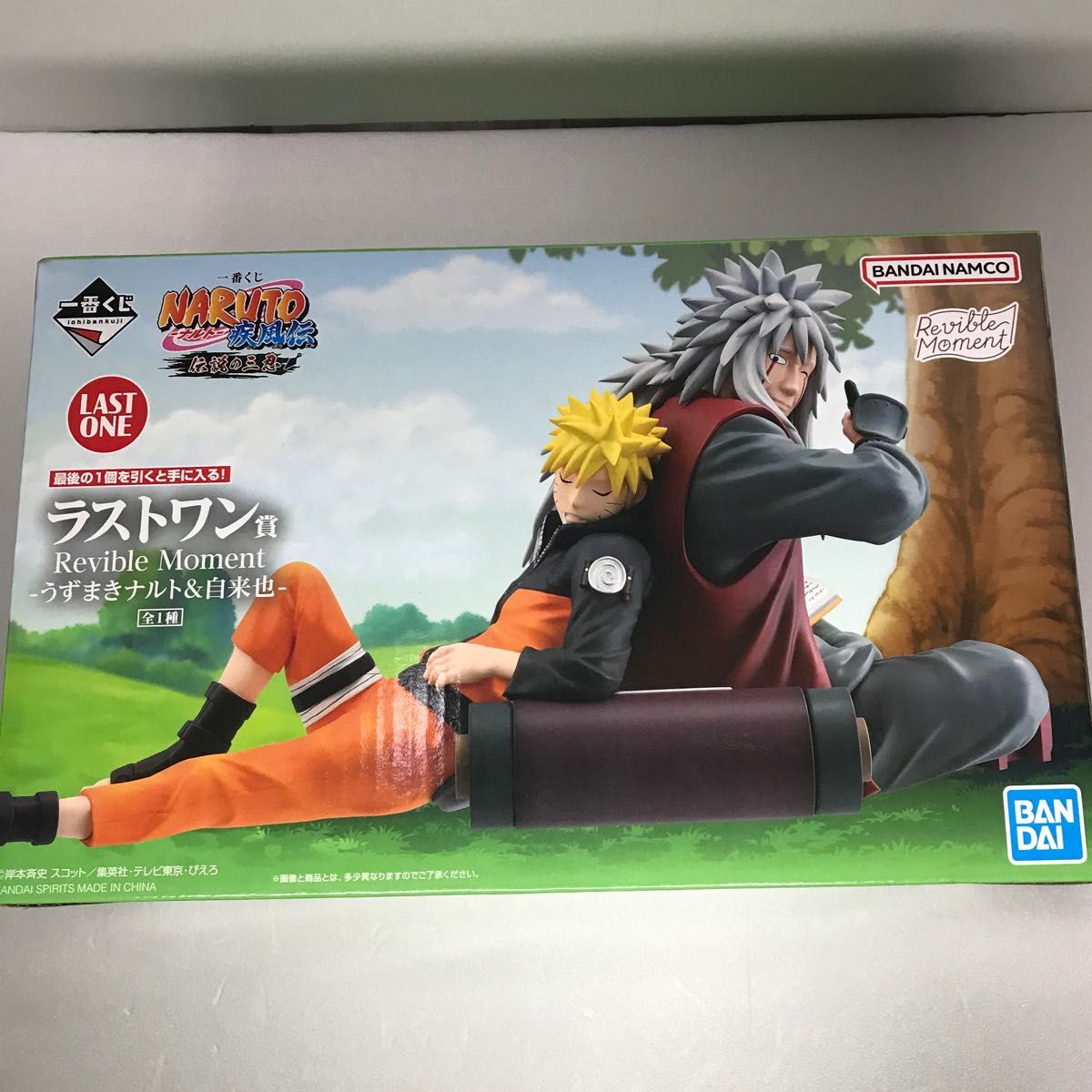 一番くじ NARUTO 紡がれる火の意志 Revible Moment うずまき 一番くじ NARUTO 紡がれる火の意志 Revible Moment うずまき
