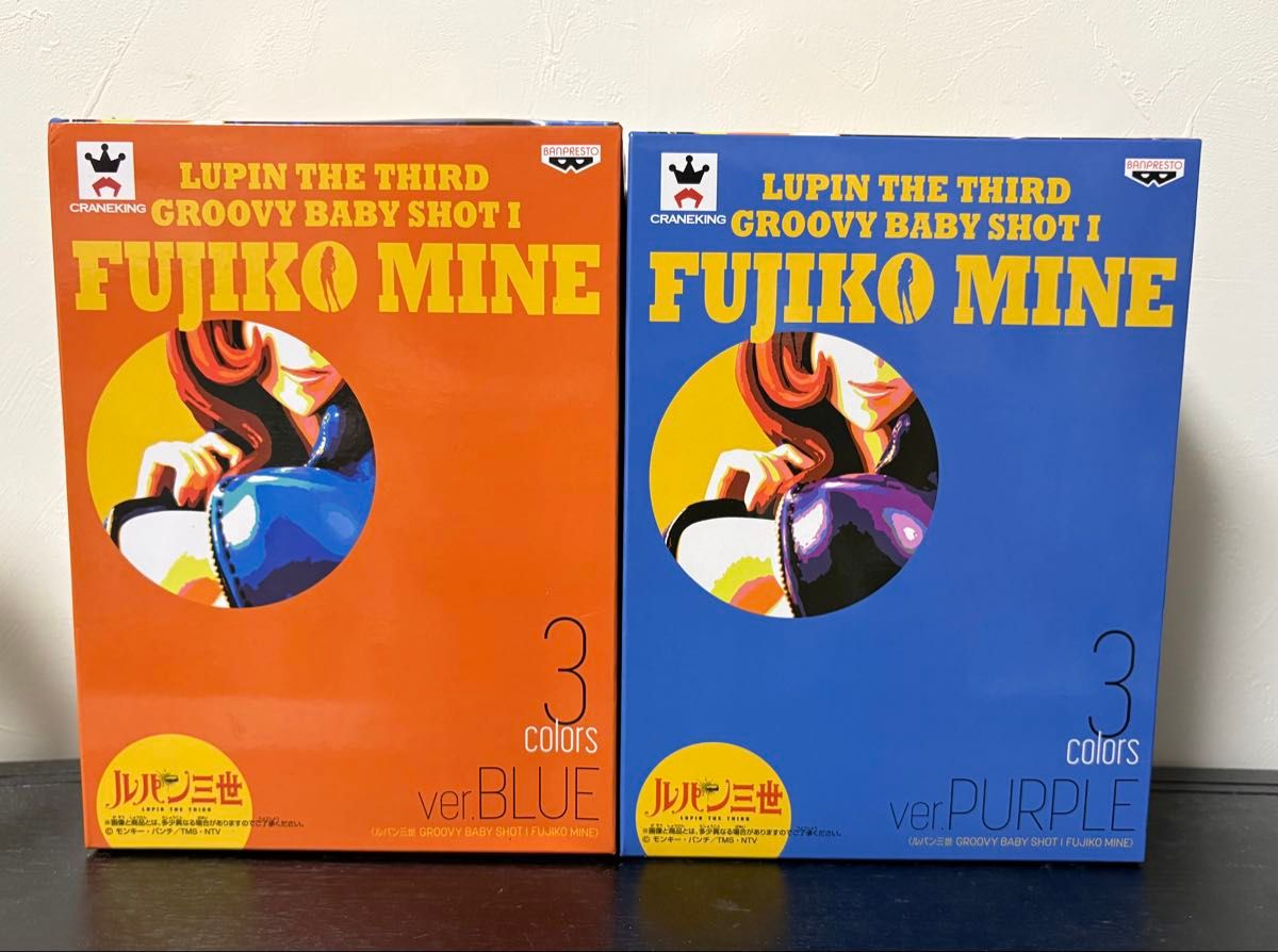 ルパン三世 峰不二子 GROOVY BABY SHOT フィギュア 未開封 MINE ルパン三世 峰不二子 GROOVY BABY SHOT フィギュア 未開封 MINE