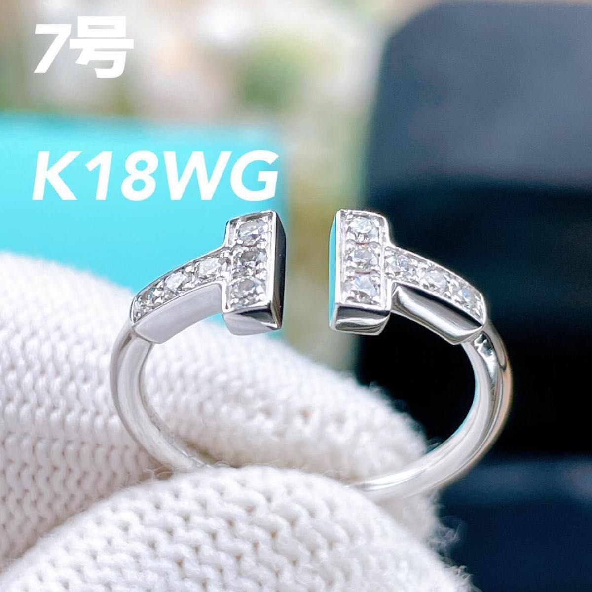 ティファニー 新品仕上済 Tiffany&Co Tワイヤー ダイヤ リング ティファニー 新品仕上済 Tiffany&Co Tワイヤー ダイヤ リング
