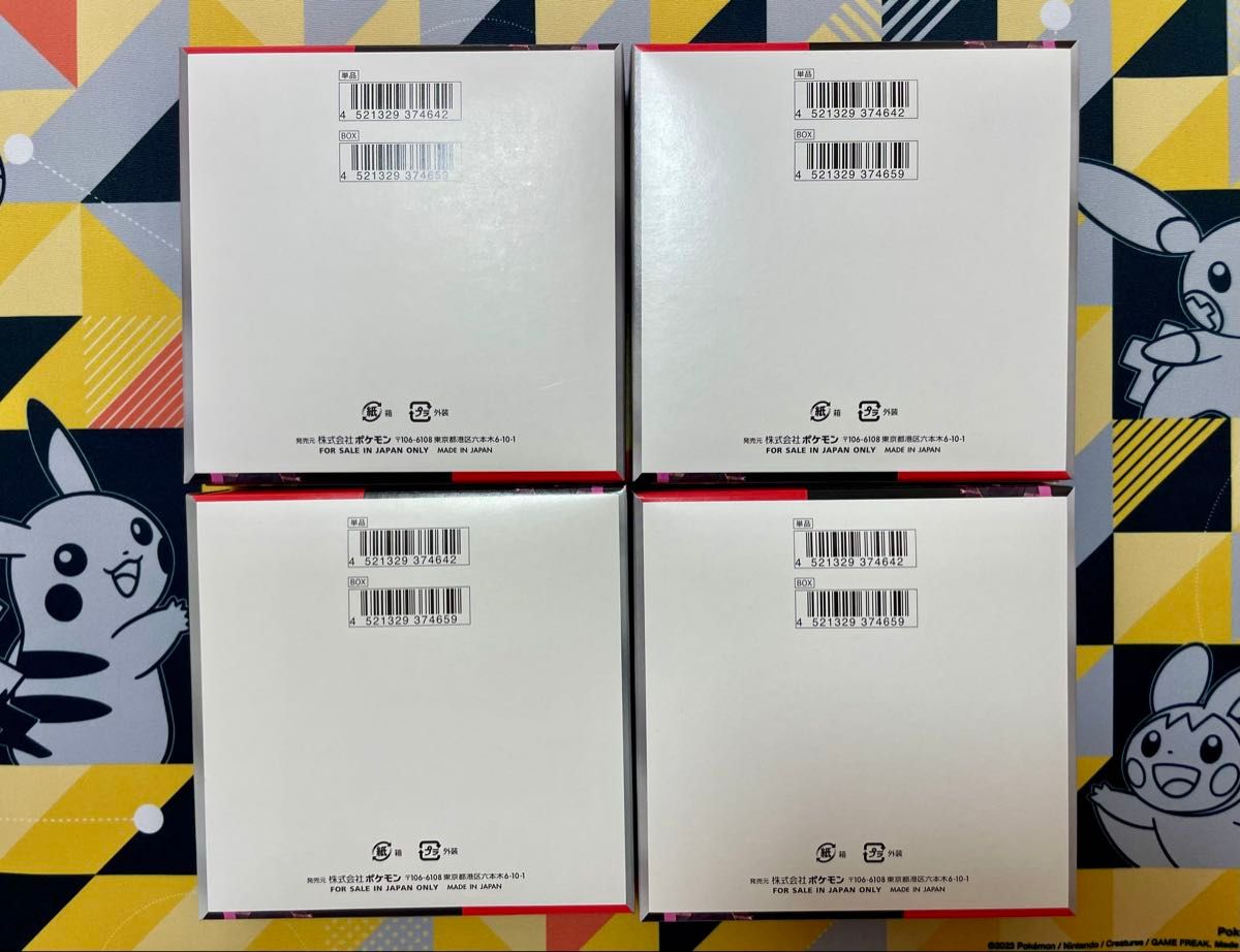 ロケット団の栄光 4BOX シュリンクなし ペリペリあり|Yahoo ロケット団の栄光 4BOX シュリンクなし ペリペリあり|Yahoo