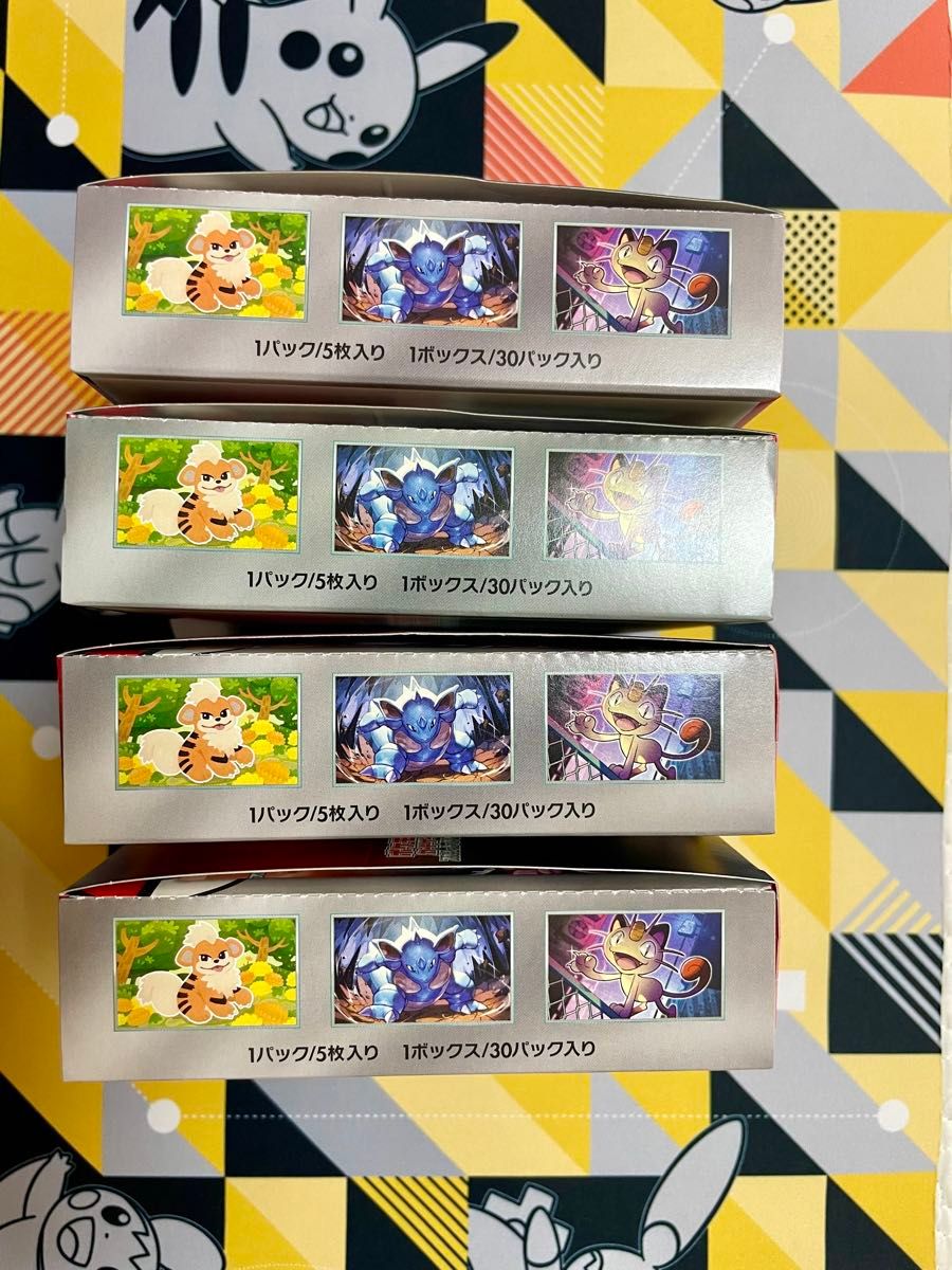 ロケット団の栄光 4BOX シュリンクなし ペリペリあり|Yahoo ロケット団の栄光 4BOX シュリンクなし ペリペリあり|Yahoo